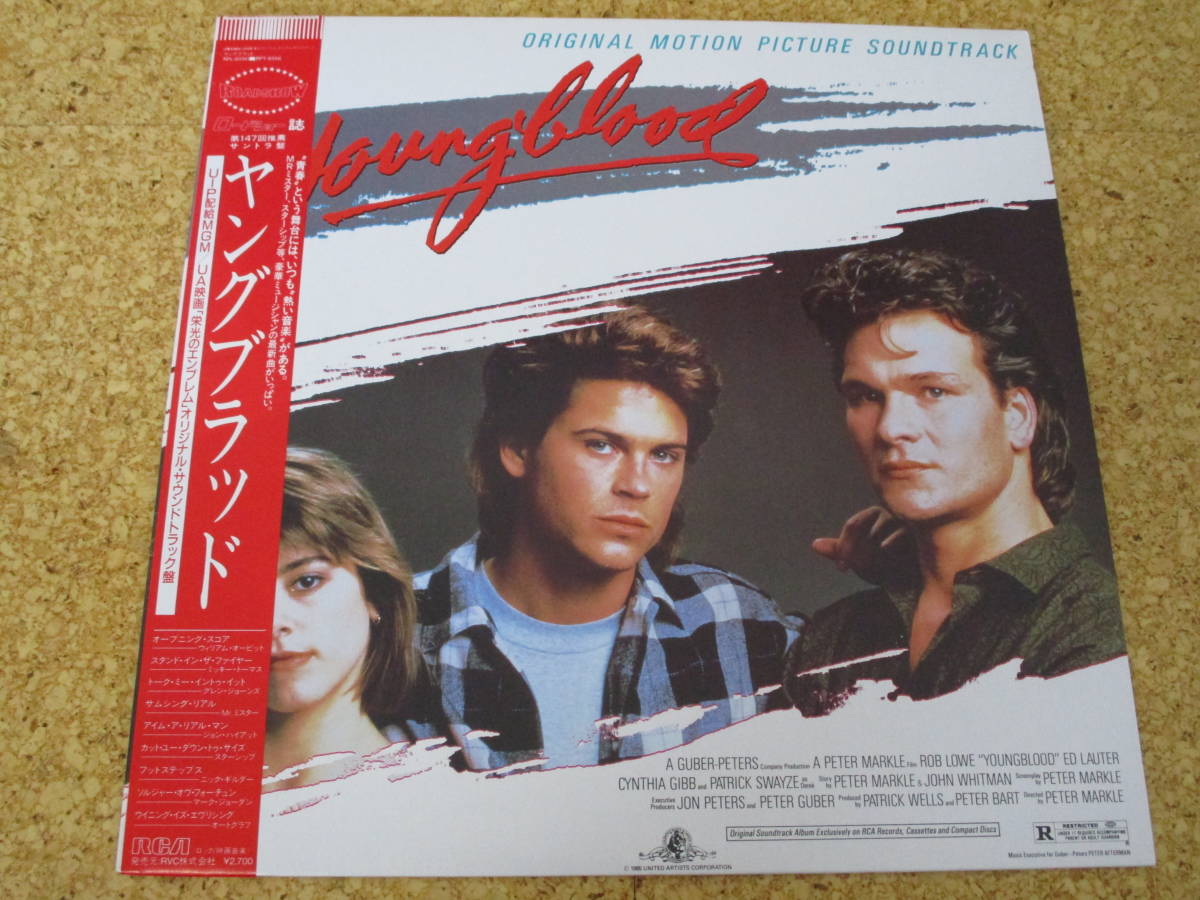 ◎OST Youngblood 栄光のエンブレム★/日本LP盤☆帯、2シート Starship Mr. Mister Autograph Nick Gilder Mickey Thomas拍卖