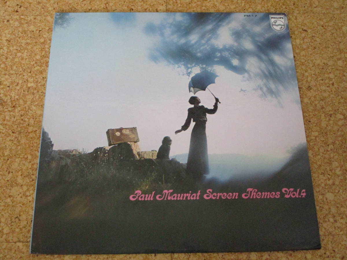 ◎Paul Mauriat ポール・モーリア★Screen Themes Vol.4 映画音楽への誘い/日本LP盤☆シート拍卖
