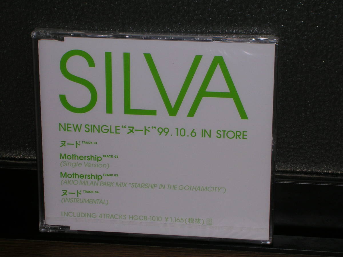 新品未開封国内稀少盤(Promo)CD SILVA/ヌード拍卖