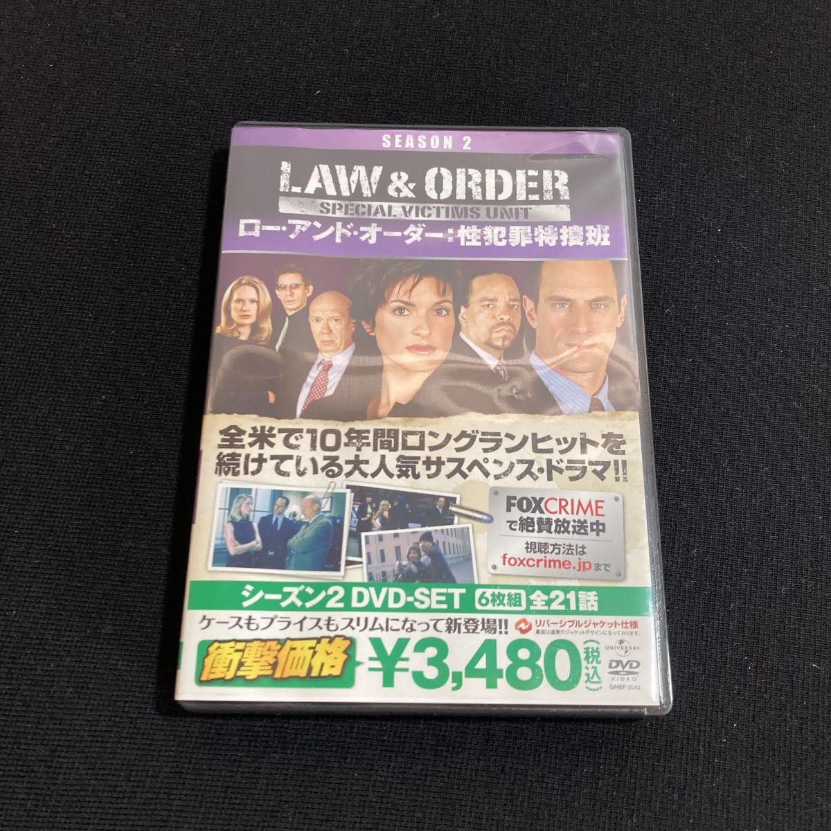 海外TVドラマDVD LAW&ORDER / ロー・アンド・オーダー シーズン2 DVD-SET 管理Q42拍卖
