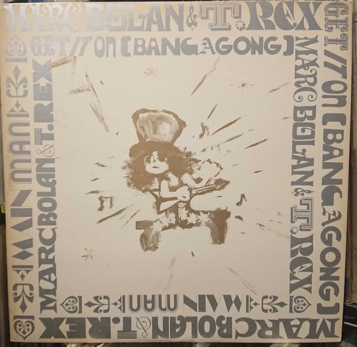 美盤 Marc Bolan & T. Rex Get It On (Bang A Gong) /12inch T. Rex SP12-5199 拍卖