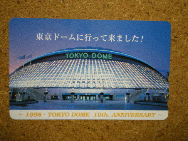 yakyu・110-198989 東京ドーム 未使用 50度数 テレカ拍卖