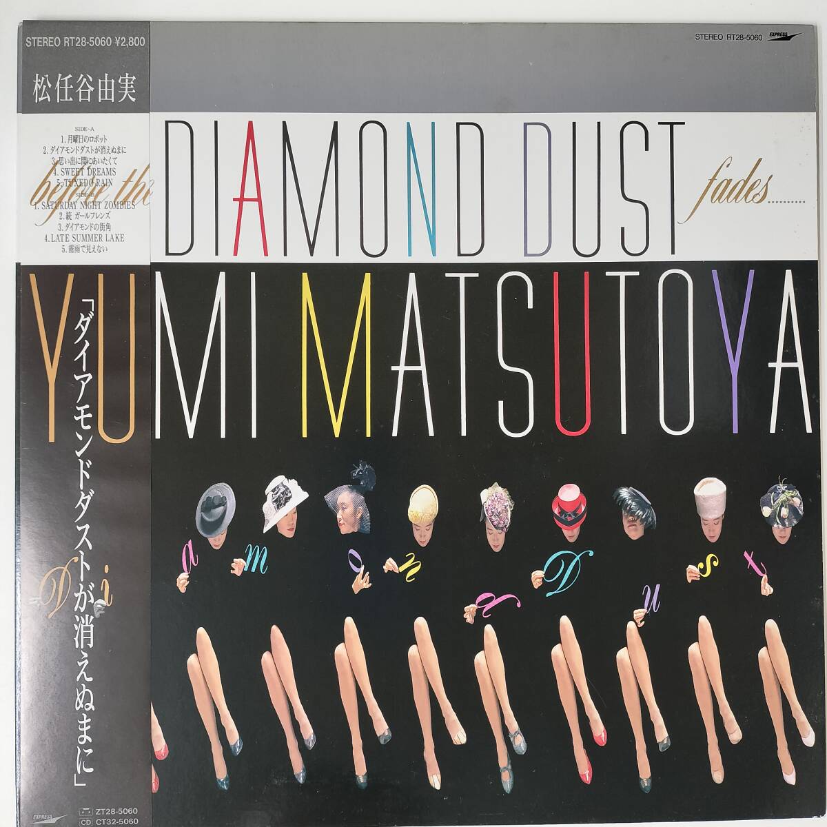 55048 盤未使用に近い 松任谷由実 / DIAMOND DUST 帯付拍卖