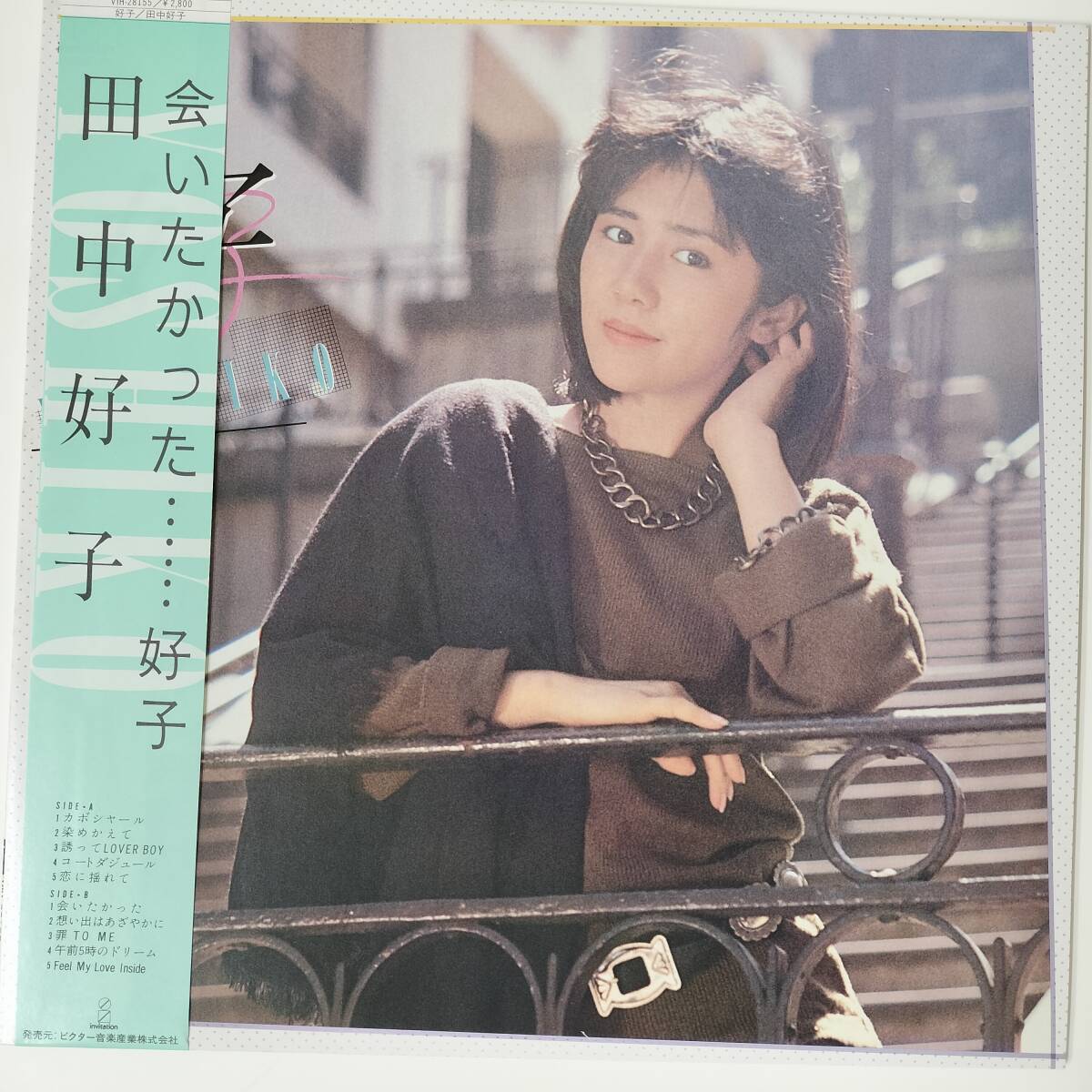 55080 良盤 田中好子 / 会いたかった・・・・・・好子 帯付拍卖