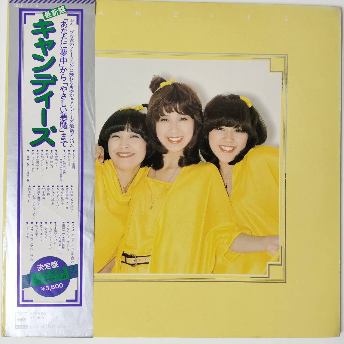 55087 キャンディーズ / キャンディーズ 帯付・2枚組拍卖