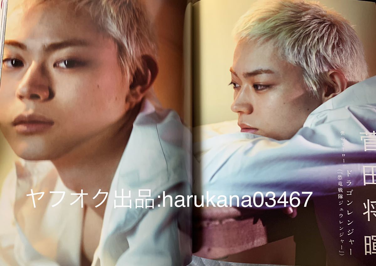 H エイチ 2014年 星野源/aiko/菅田将暉/窪田正孝/関ジャニ∞ 横山裕 安田章大 大倉忠義/川上洋平/尾崎世界観/LiSA/パスピエ/Silent Siren拍卖