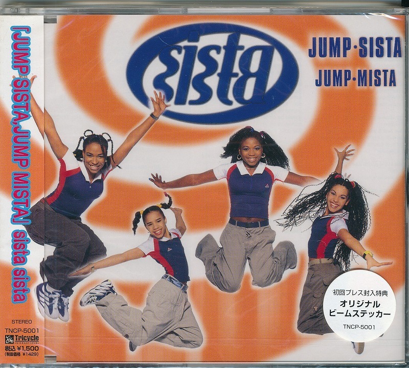 シスタ・シスタ/ジャンプ・シスタ、ジャンプ・ミスタ/未開封CD!!38325拍卖