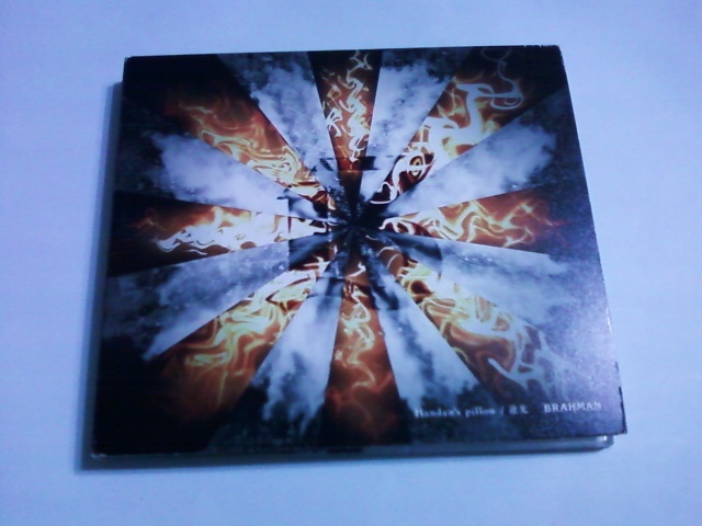 送料込 Brahman - Handan's Pillow / 逆光拍卖