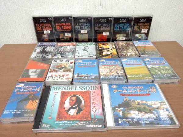 ジャズ タンゴ クラシック バンド カセット セット まとめ売り YY00-54拍卖