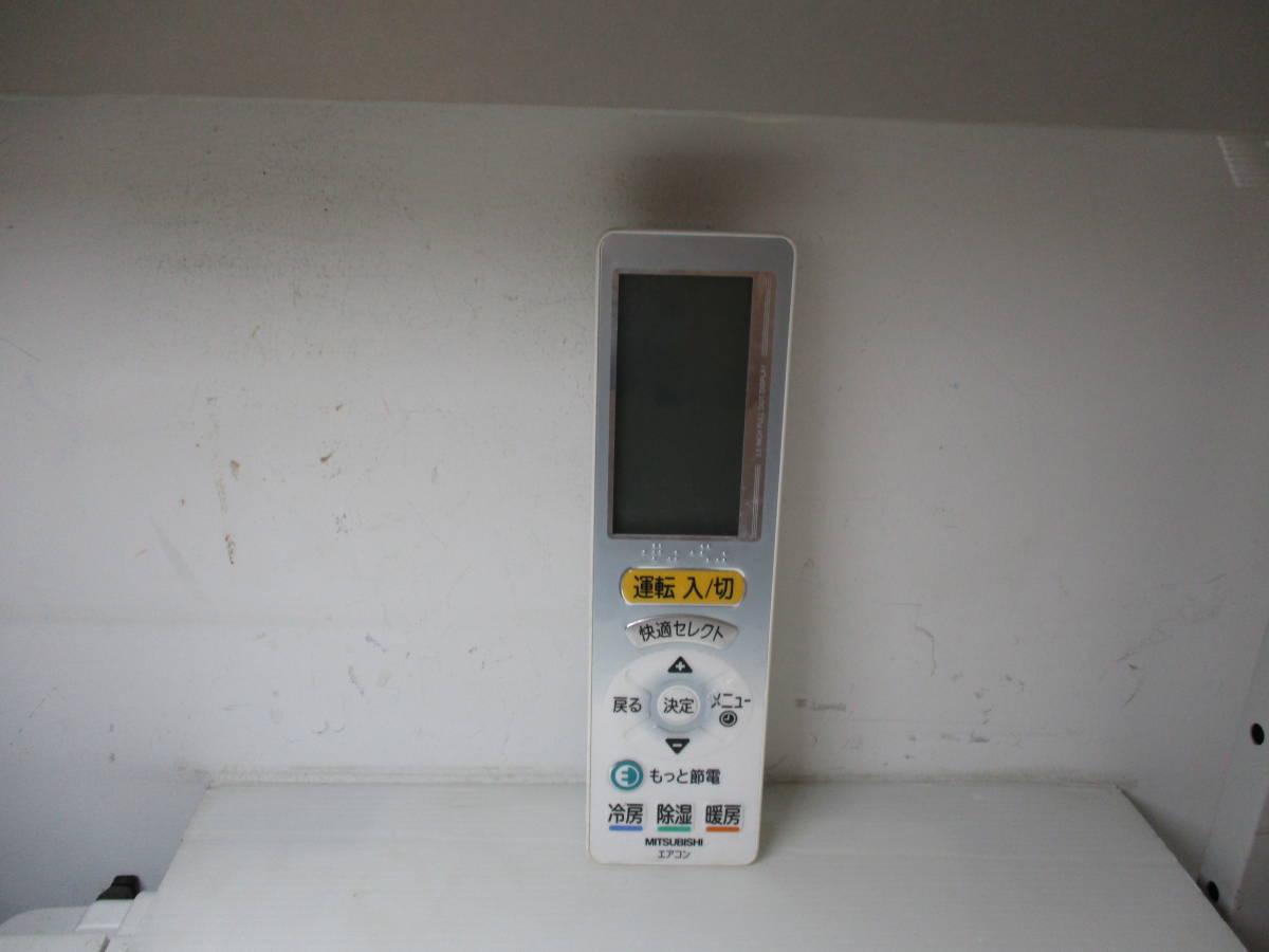 三菱■エアコンリモコン UG123拍卖