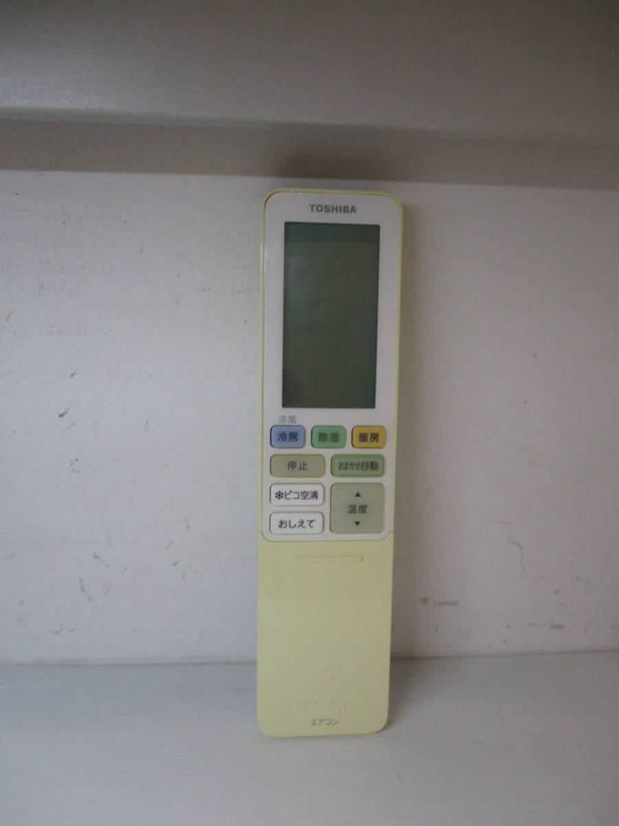 リモコン 東芝 WH-RA04JJ拍卖