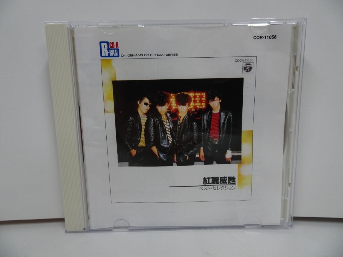 ★紅麗威甦・横浜銀蝿の弟分「銀蝿一・ 【ベスト・セレクション】 横浜銀蝿/銀蝿一家拍卖