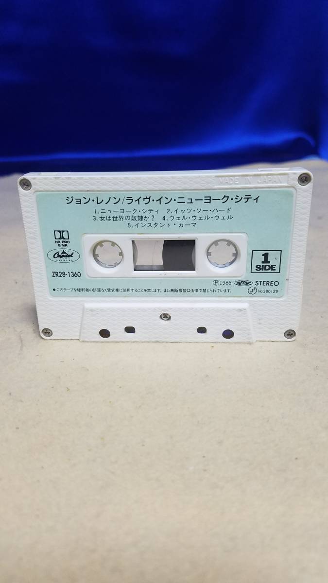 カセットテープ ケースなし ジョンレノン ライブ イン ニューヨーク シティ 希少価値 古いケースに入れて送付いたします拍卖