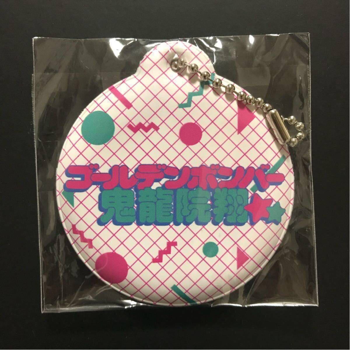 新品☆ネームタグ 鬼龍院翔① 【2017年 ゴールデンボンバー ガチャ バースデーグッズ キーホルダー バースデー キリバ 33歳】拍卖