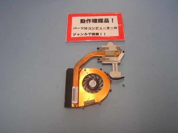 SONY VAIO VPCS14AFJ 等用 ヒートシンクファン拍卖