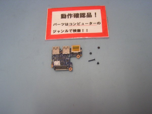 HP mt41-F3Z07PA 等用 左USB、LAN、SD基盤拍卖