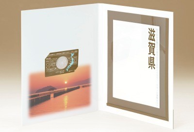 地方自治法施行60周年記念【滋賀県】500円バイカラー・クラッド貨幣セットプル-フ単体セットC 平成23年(2011年) 846679AA781L02拍卖