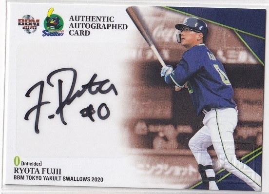 【直筆サイン】2020BBM ヤクルトスワローズ 藤井亮太 32/90拍卖