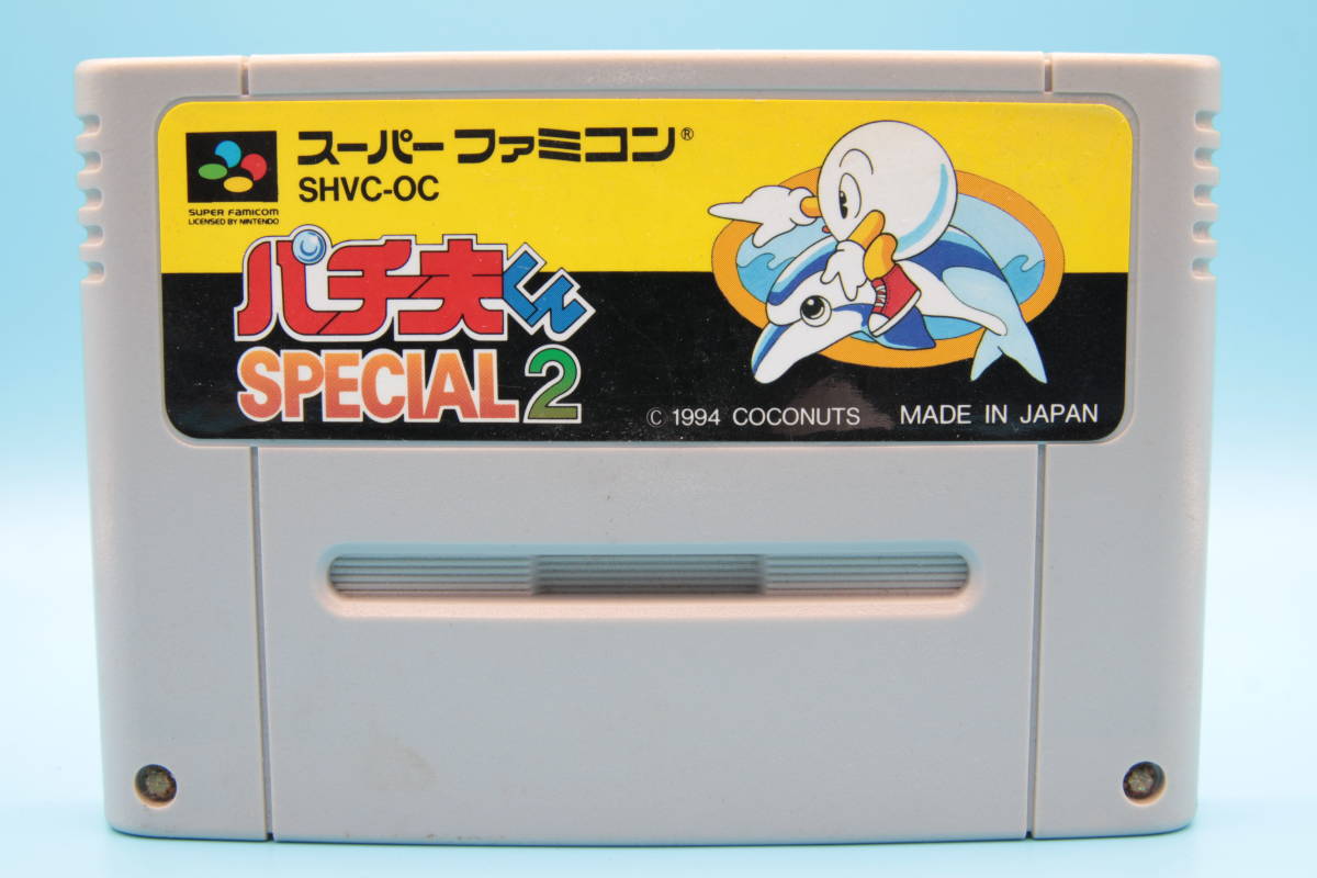 任天堂 パチ夫くんスペシャル2 スーパー ファミコン PACHIO KUN SPECIAL 2 SNES FAMICOM SUPER FAMICOM Nintendo SFC 622拍卖