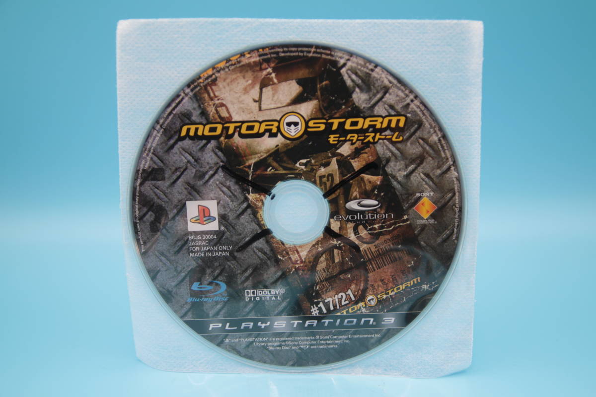 PS3 ソフトのみ モーターストーム Motorstorm Sony PlayStation 3 PS3 game 626拍卖