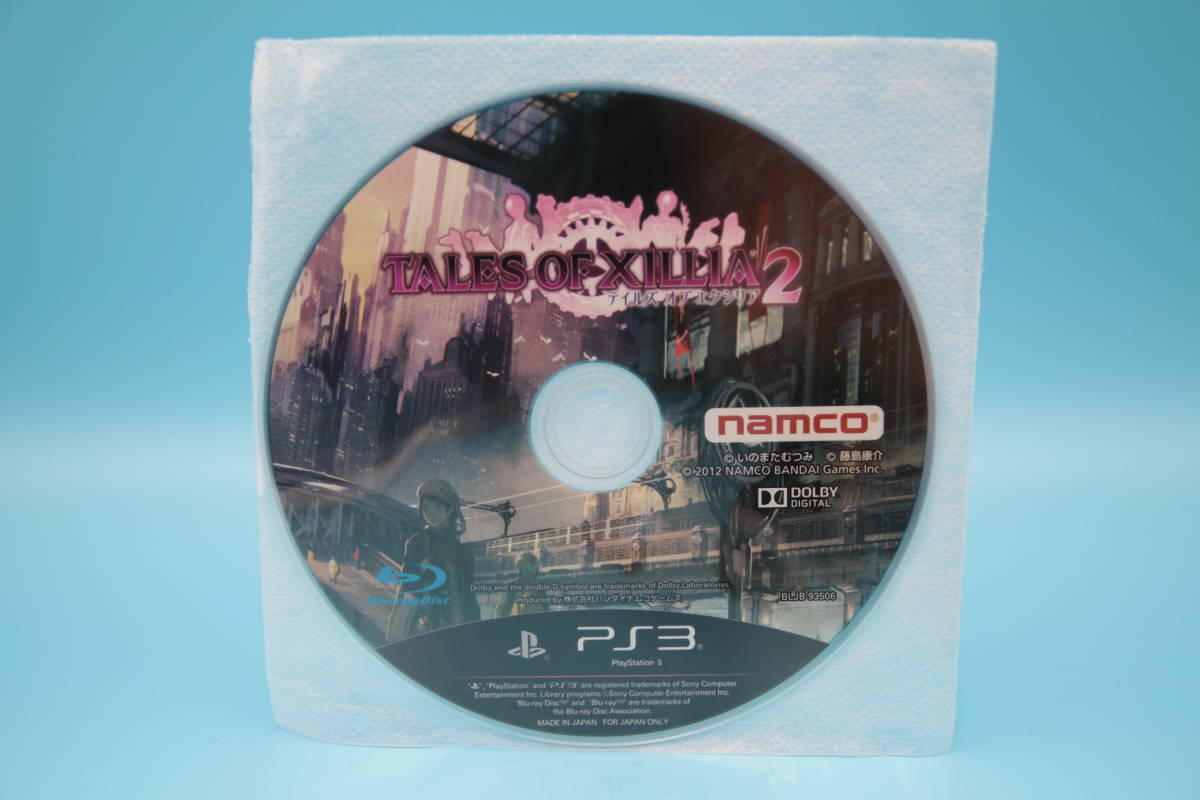 PS3 ソフトのみ テイルズ オブ エクシリア2 TALES OF EXILLIA 2 Sony PlayStation 3 PS3 game 626拍卖