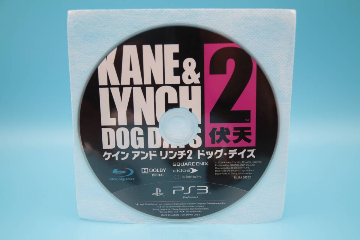 PS3 ソフトのみ ケイン アンド リンチ 2 ドッグデイズ KANE&LYNCH DOG DAYS Sony PlayStation 3 PS3 game 627拍卖