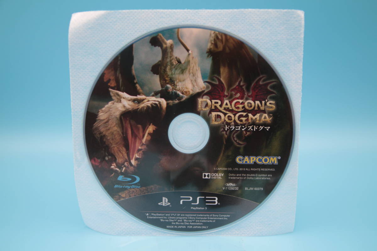 PS3 ソフトのみ ドラゴンズドグマ DRAGONS DOGMA Sony PlayStation 3 PS3 game 627拍卖