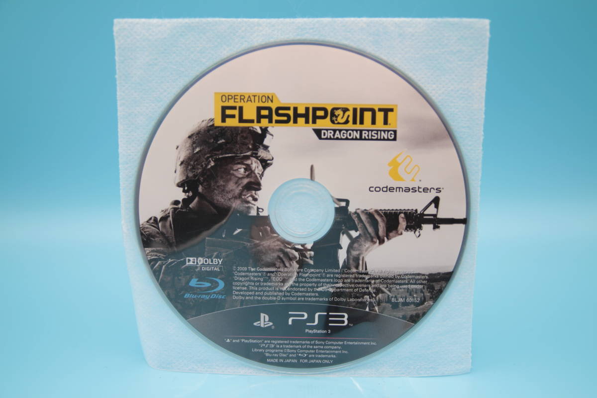 PS3 ソフト オペレーション フラッシュポイント ドラゴン ライジング OPERATION FLASHPOINT Dragon Rising Sony PlayStation 3 PS3 game拍卖