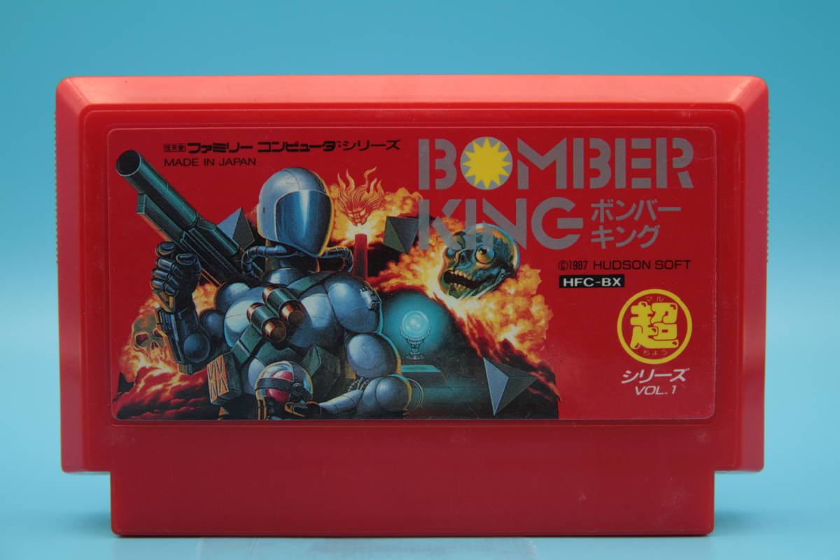 任天堂 ファミコン ボンバーキング ハドソン 1987 超シリーズvol.1 Nintendo Famicom Bomber King Hudson 1987 Super Series vol.1拍卖