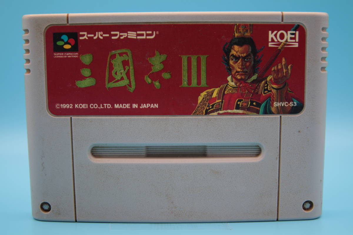 任天堂 SFC 三國志Ⅲ コーエー 1992 Nintendo SFC Sangokushi Ⅲ Koei 1992拍卖