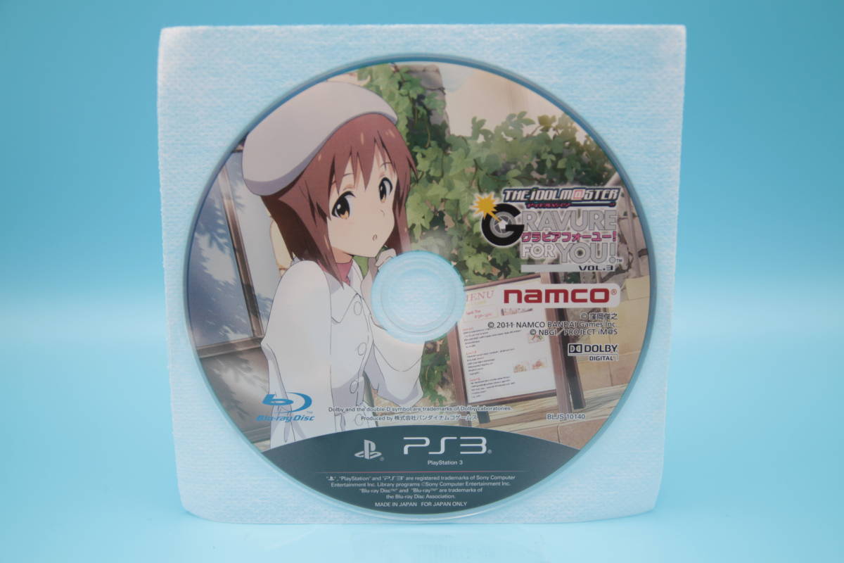 PS3 ソフトのみ グラビアフォーユー vol.3 The Idolmaster Gravure For You vol.3 Sony PlayStation 3 PS3 game 628-2拍卖