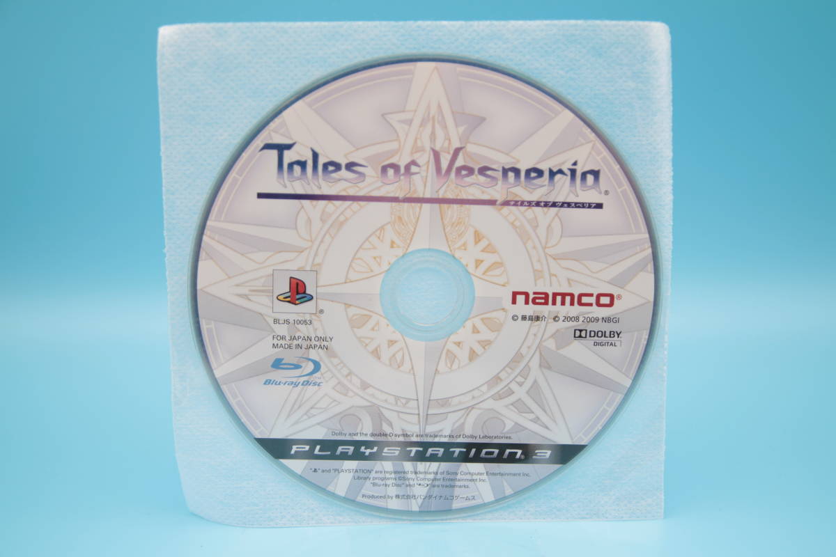 PS3 ソフトのみ テイルズオブヴェスペリア Tales of Vesperia Japan Ver. Sony PlayStation 3 PS3 game 628-3拍卖