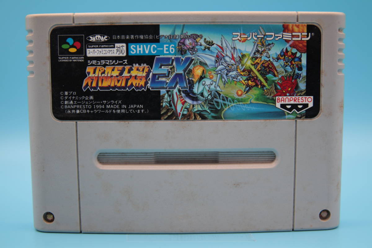任天堂 SFC スーパーロボット大戦EX バンプレスト 1994 Nintendo SFC Super Robot Wars EX Banpresto 1994②拍卖