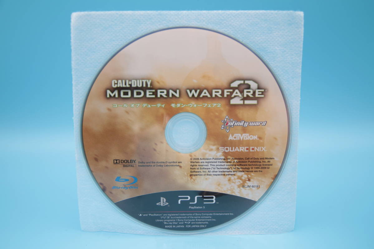 PS3 ソフトのみ コール オブ デューティ モダン・ウォーフェア 2 Call of Duty : Modern Warfare 2 Sony PlayStation 3 PS3 game 629-5拍卖