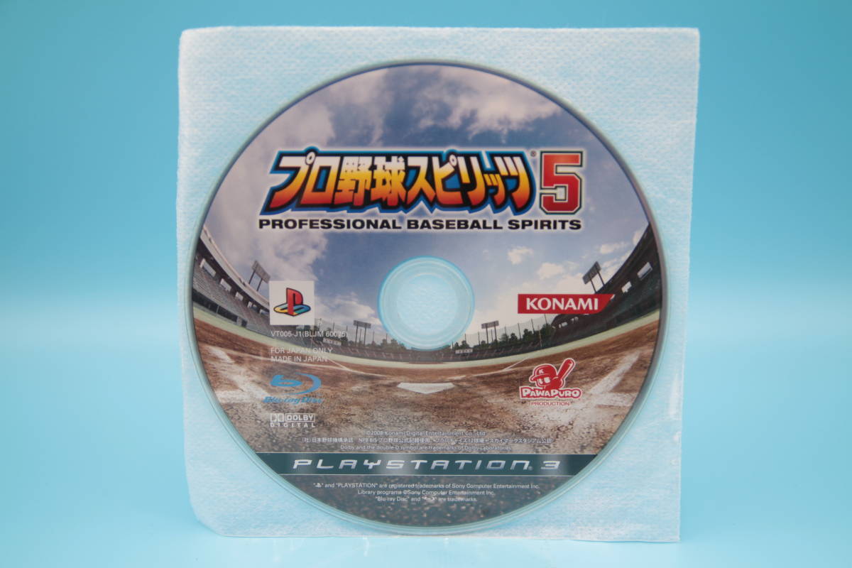 PS3 ソフトのみ プロ野球スピリッツ5 Professional Baseball Spirits 5 Sony PlayStation 3 PS3 game 630拍卖