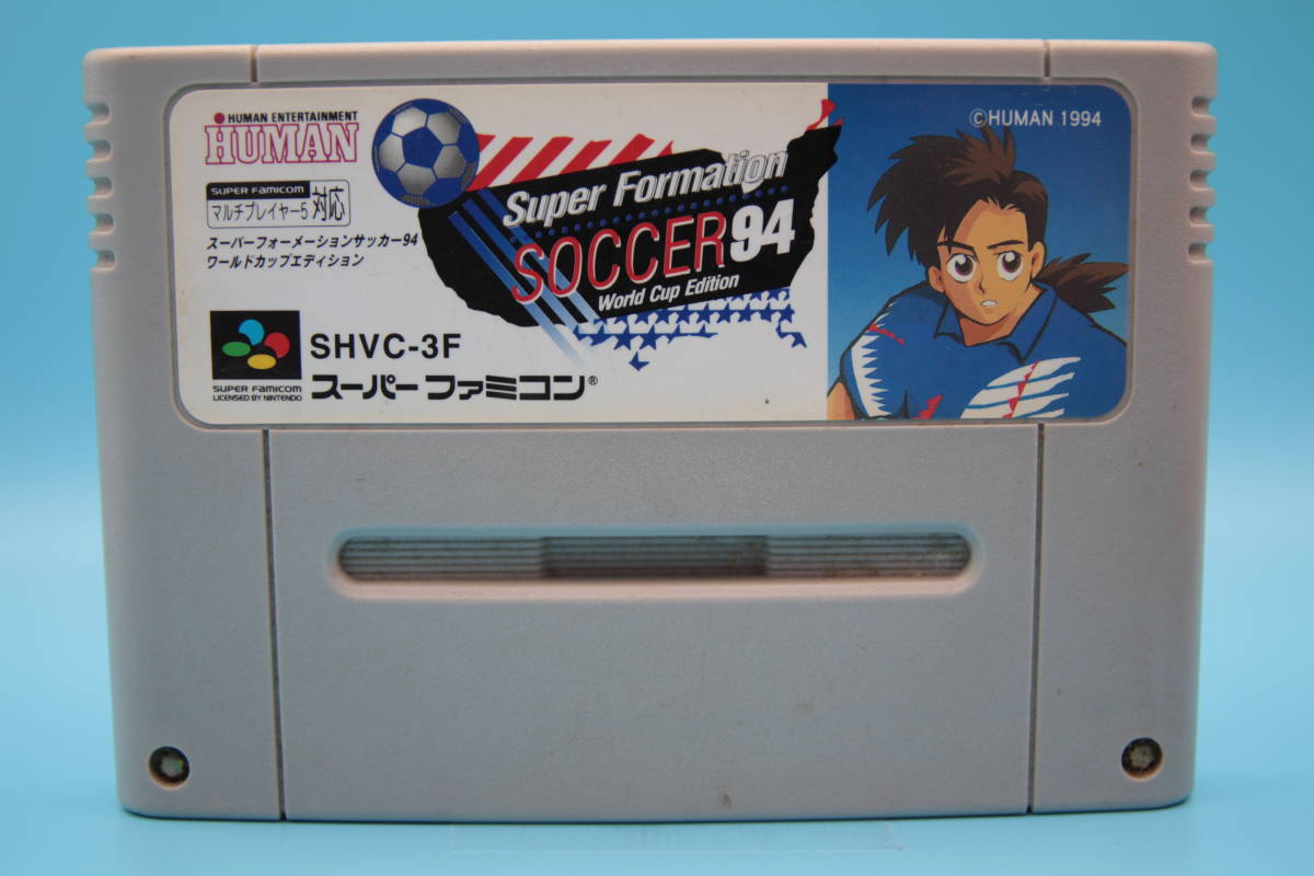 任天堂 SFC スーパーフォーメーションサッカー94 ワールドカップエディション ヒューマン SuperFormationSoccer94 World Cup Edition拍卖