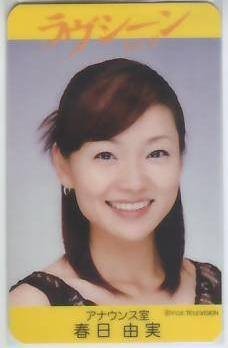 春日由実 ラヴシーンVol.9 カードダス IK540 Cランク拍卖