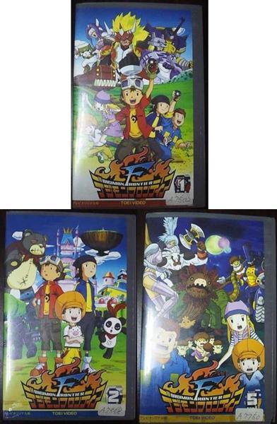 【VHS】 デジモンフロンティア3本セット vol.1・2・5 レンタル落拍卖