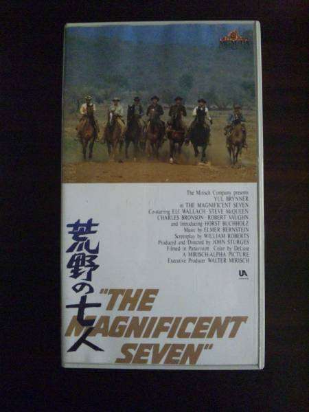 【VHS】 荒野の七人 スティーブ・マックイーン 字幕拍卖