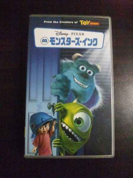 【VHS】 モンスターズ・インク 二か国語版拍卖