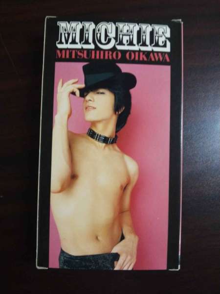 【VHS】 及川光博 僕のゼリー 今夜、桃色クラブで。拍卖