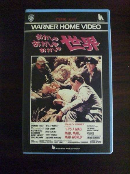 【VHS】 おかしなおかしなおかしな世界 字幕 レンタル落拍卖