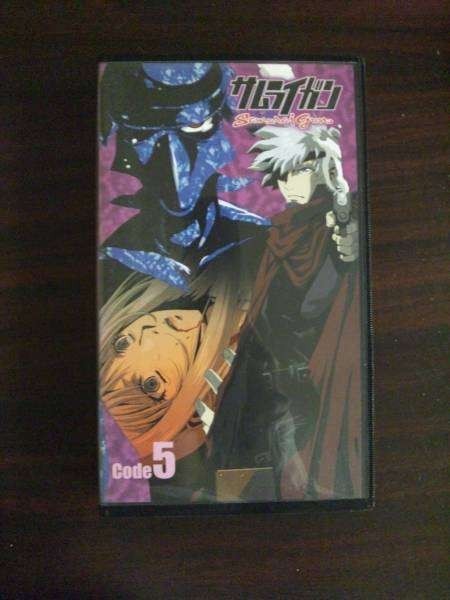 【VHS】 サムライガン Code 5 熊谷カズヒロ レンタル落拍卖