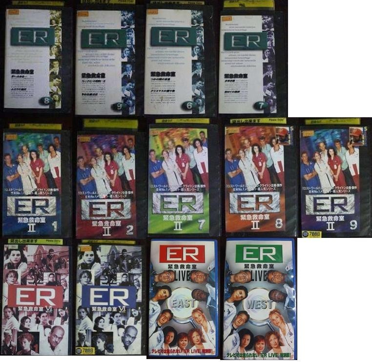 【VHS】 ER 緊急救命室 13本セット シーズン1 6-9巻 シーズン2 1・2・7-9巻 シーズン6 1・3巻 EAST WEST 日本版字幕 レンタル落拍卖