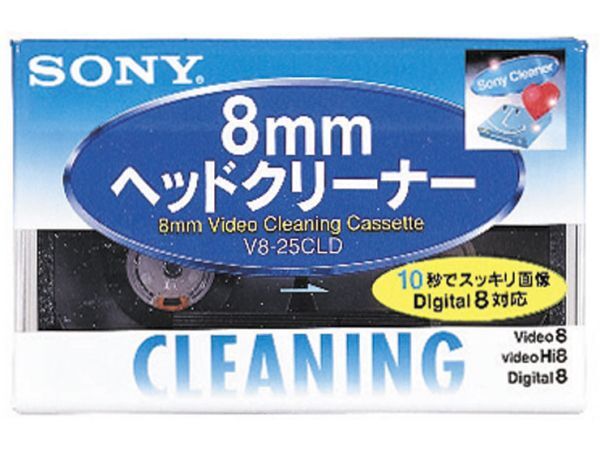 ★レンタル1ヶ月★SONY 8mmビデオヘッドクリーナー クリーニングテープHi8/デジタル8/8ミリビデオ用(乾式)拍卖