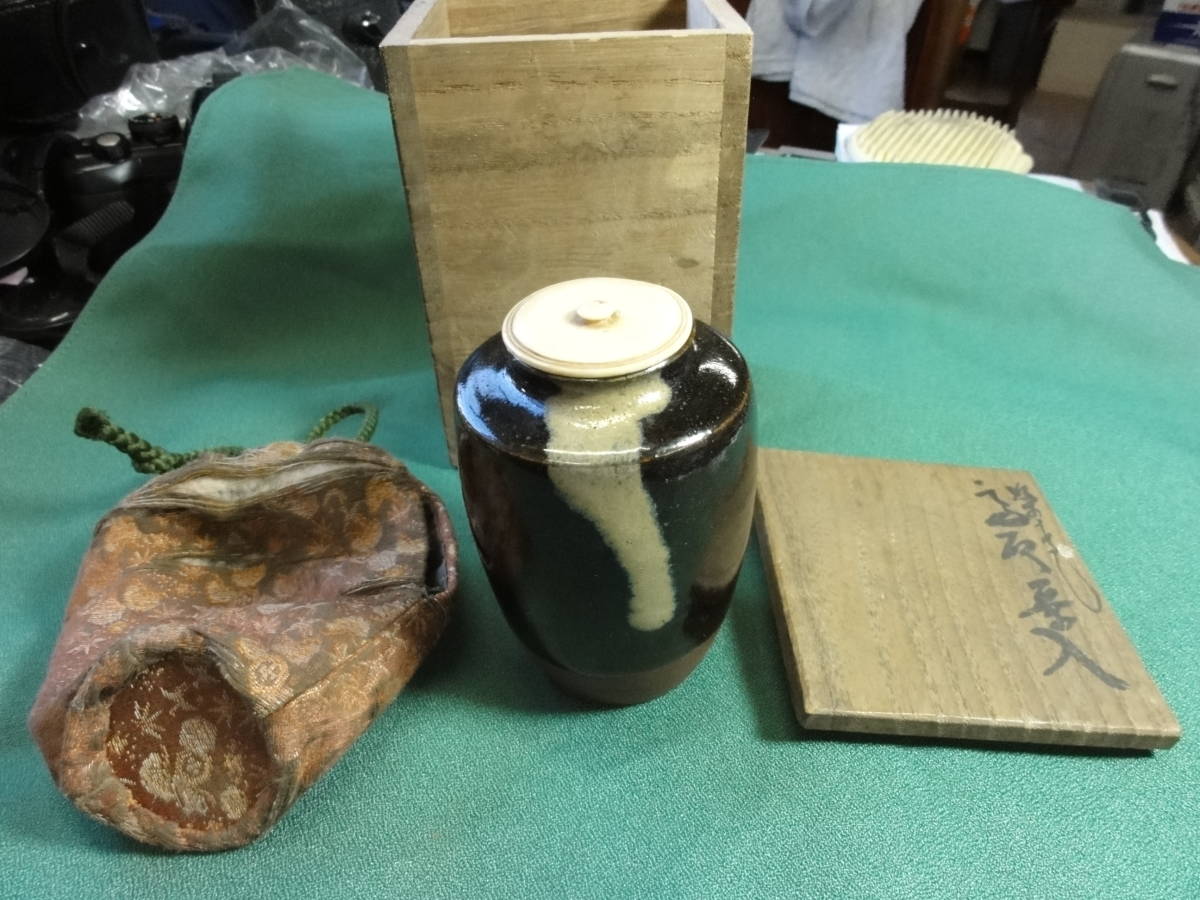 京焼 茶道具 茶入れ 煎茶道具 共箱付き 高さ9.3cm 直径5.5cmぐらい拍卖