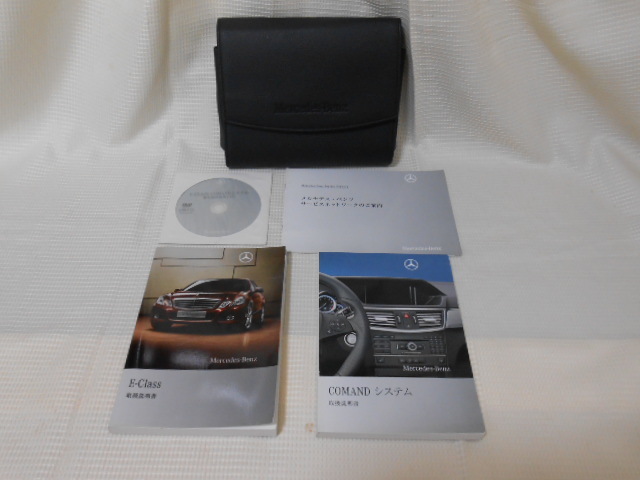 ☆Mercedes-Benz/M.ベンツ/W212/E-CLASS/E63AMG/E550/E350/2009年8月/正規日本語版/取扱説明書/取説☆美品・B1906-40拍卖
