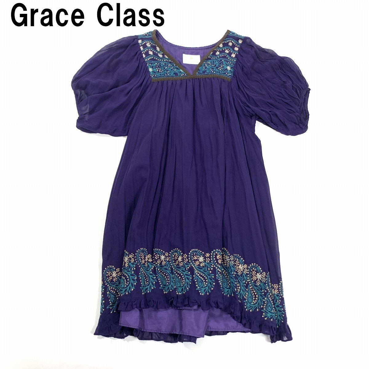 Grace Class グレースクラス 半袖チュニック 裏地あり 刺繍 シルク100% 紫 パープル 36 YC361拍卖