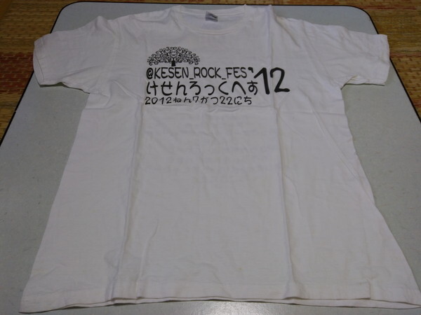 ◆ ケセンロックフェス2012 【 Tシャツ サイズL 】 KESEN ROCK FESTIVAL '12拍卖