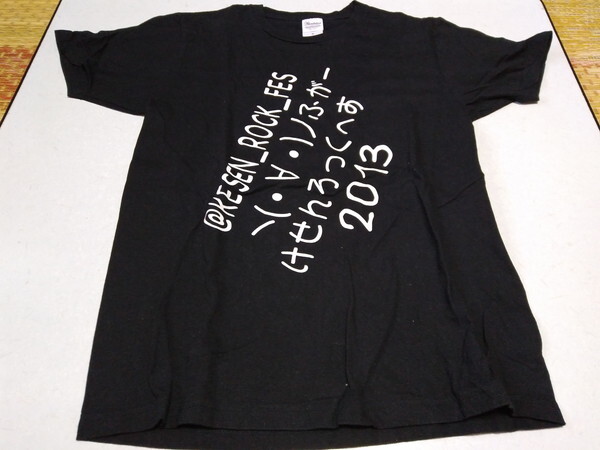 ◆ ケセンロックフェス2013 【 Tシャツ サイズS 】 KESEN ROCK FESTIVAL拍卖